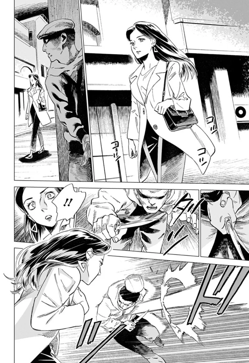 마가렛 2044 단편 만화.manga - 이미지 12