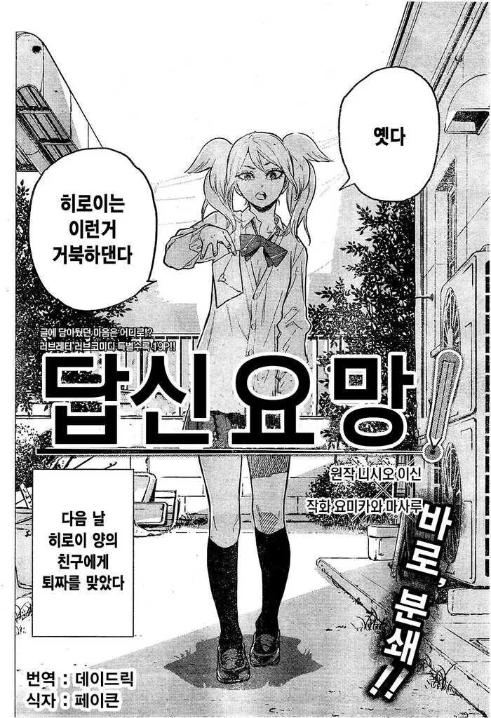 마가렛 2044 단편 만화.manga - 이미지 68