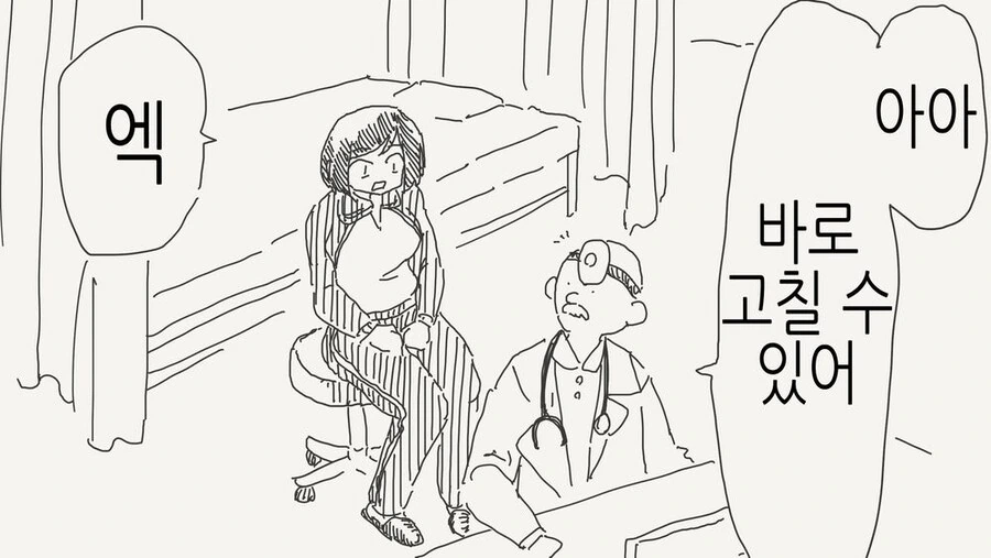 TS)보통 그런식으로 맺음될 클리셰.MANGA - 이미지 2