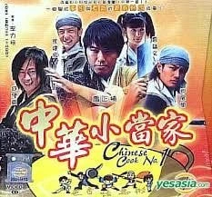 중국에서 실사판으로 제작된 일본 만화.manga
