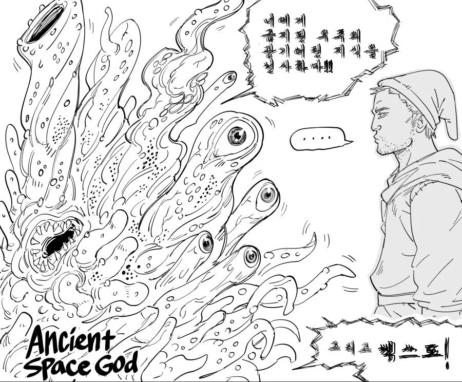 초월적 존재와 계약하는 만화 - 이미지 2