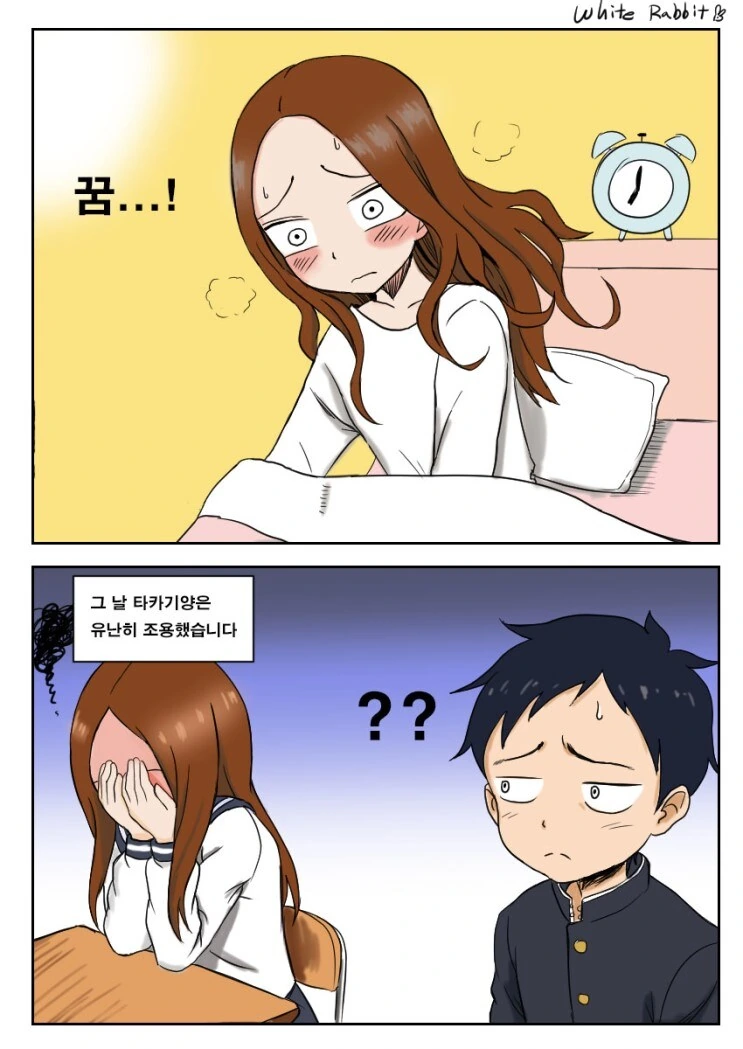 타카기양 ntr 당하는 만화.manga - 이미지 2