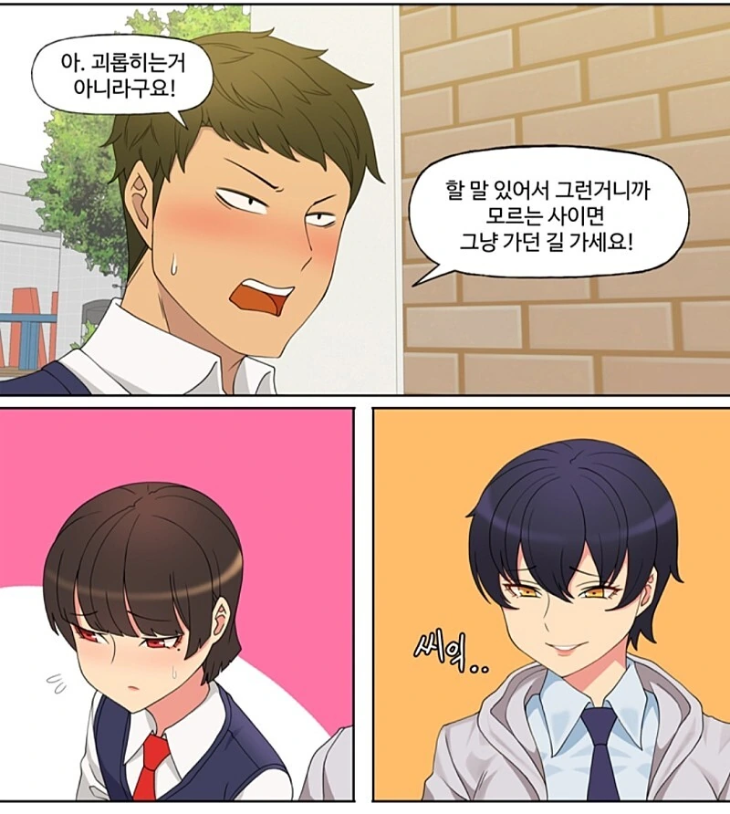 유부녀 김복자 39세 13화.manhwa - 이미지 4
