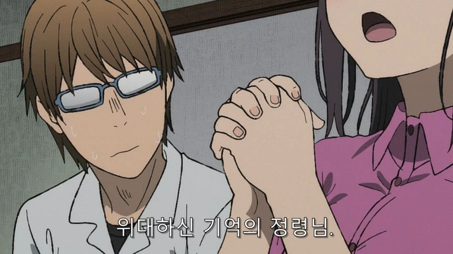 이세계삼촌) 성적으로 타카후미보다 더 활발한 후지미야 - 이미지 2