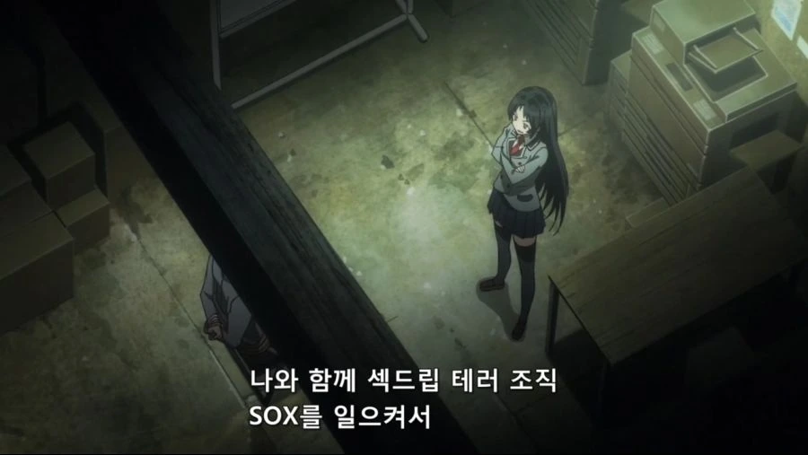 자기 정체를 들킨 미소녀 - 이미지 2