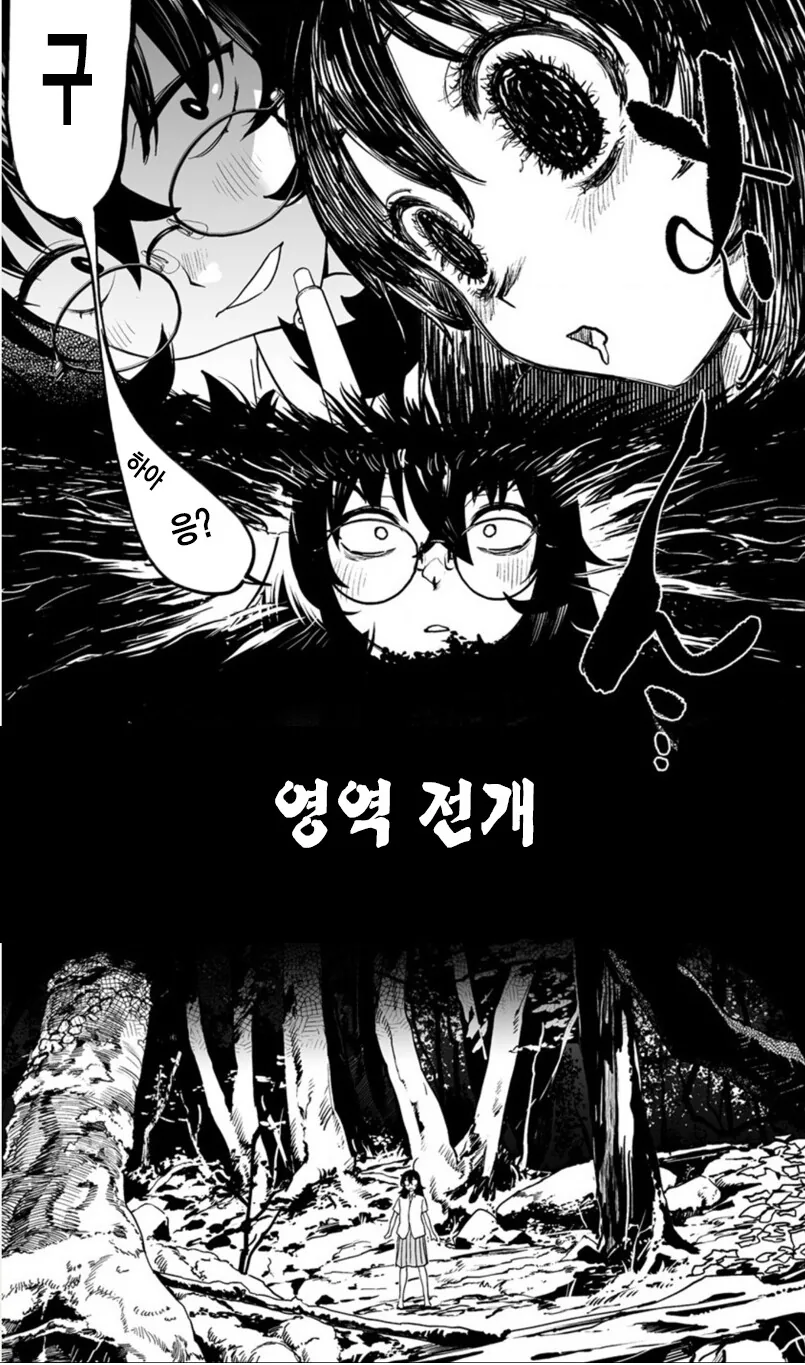 겨드랑이를 노리는 여고생 - 이미지 5