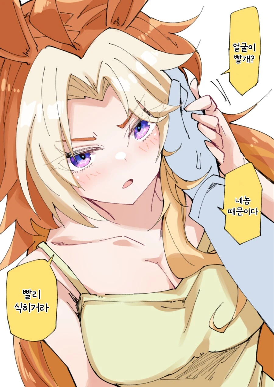 말딸/번역) 오르페브르와 열