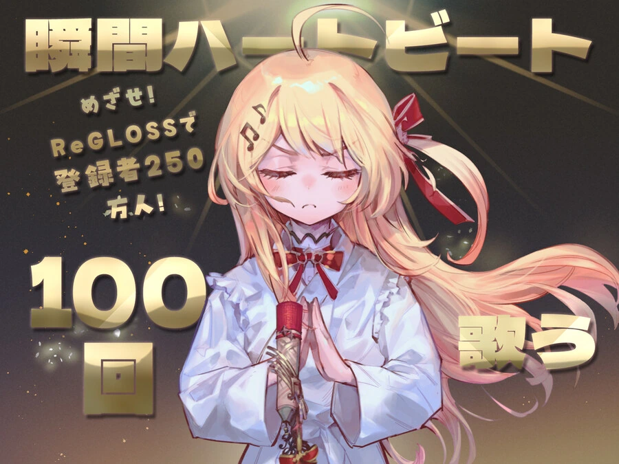 버튜버) 팬ㅌ크로 작가님의 카나데쟝.manga