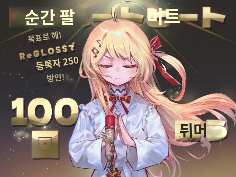 버튜버) 팬ㅌ크로 작가님의 카나데쟝.manga - 이미지 2