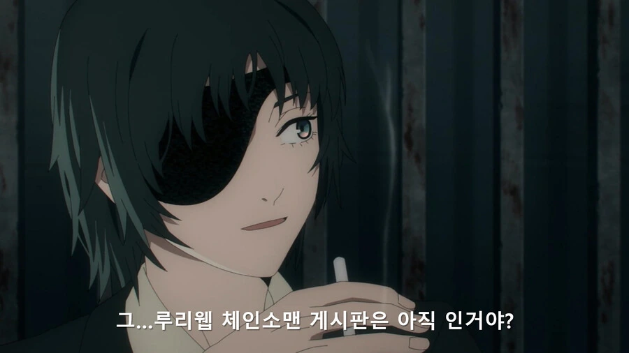 체인소맨) 아키와 덴지의 진혼가를 들은 히메노 - 만화- - 이미지 3