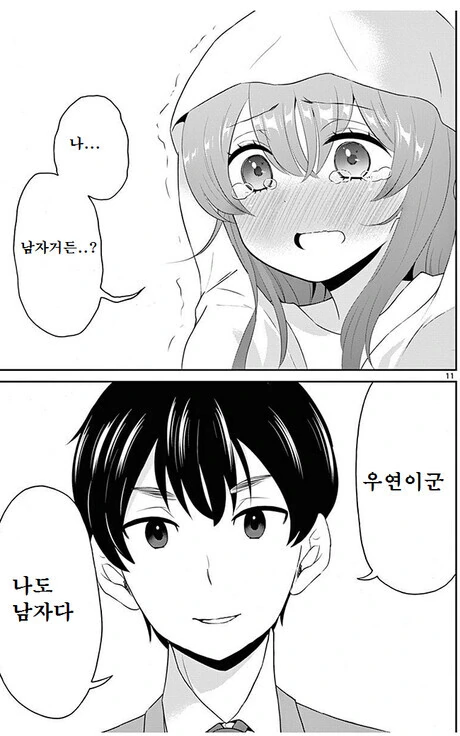 호모.ㅎㅂ) 목욕탕에서 ㅂㄱ해버린 손님들