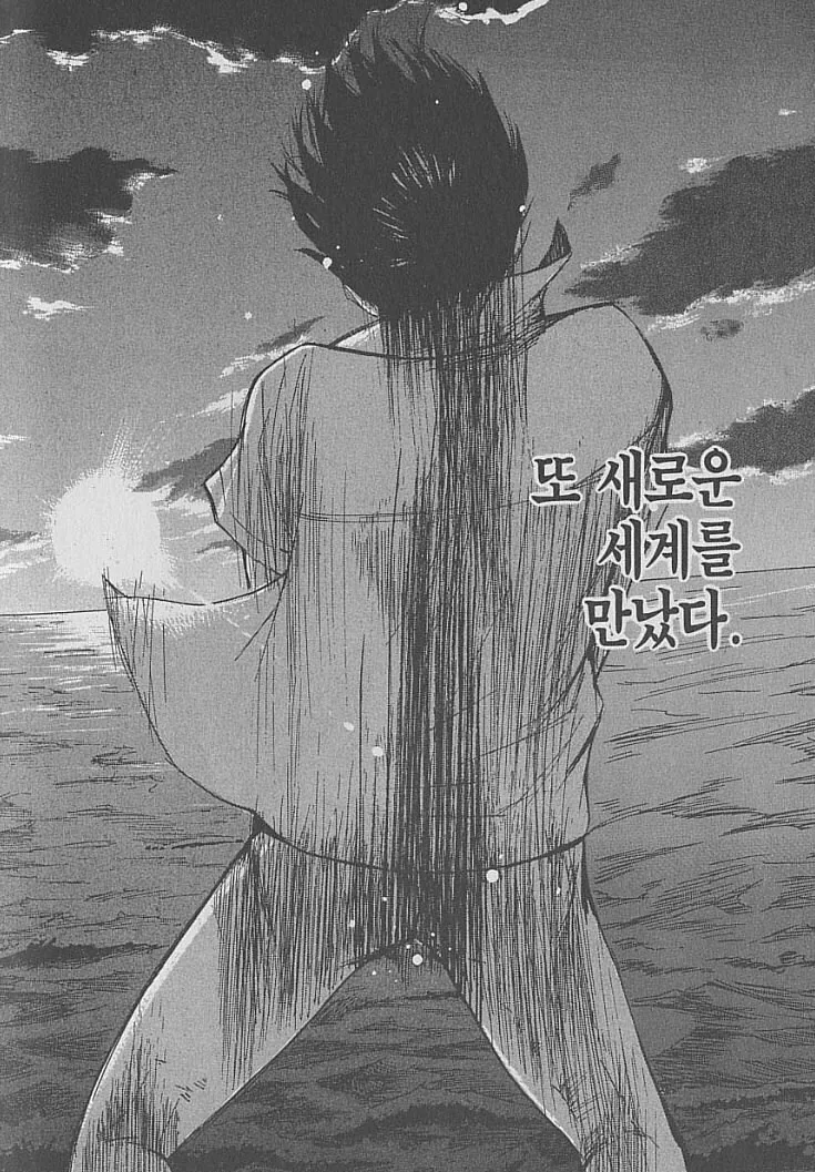 ㅈㅇ를 배우는 만화 - 이미지 3