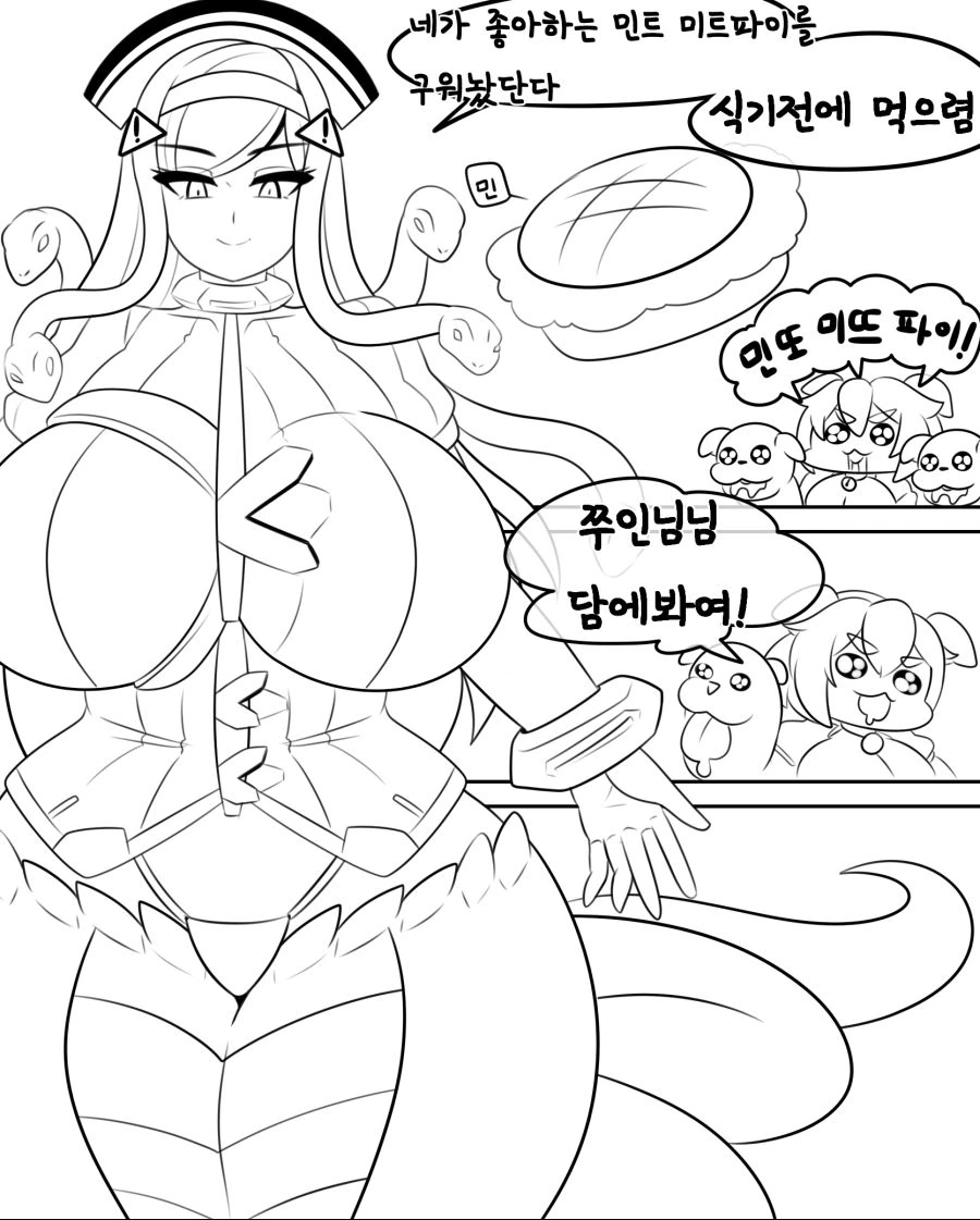 라오진) 미쳐버린 몬무스 오르카호.manwha - 이미지 4