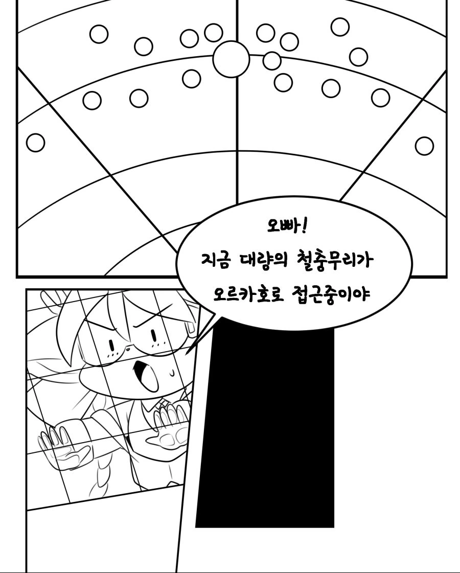 라오진) 미쳐버린 몬무스 오르카호.manwha - 이미지 22