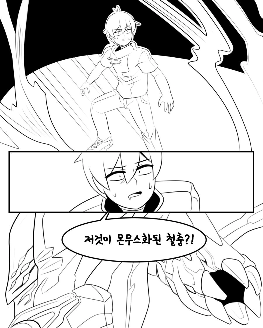 라오진) 미쳐버린 몬무스 오르카호.manwha - 이미지 24
