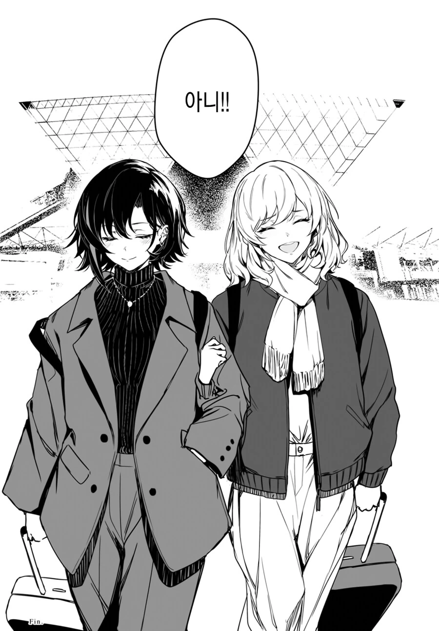 찐따녀가 갸루녀한테 복수하는 만화.manga - 이미지 32