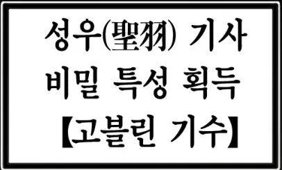 패배를 알고싶다.manhwa - 이미지 2