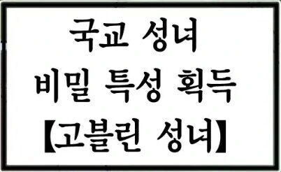 패배를 알고싶다.manhwa - 이미지 4