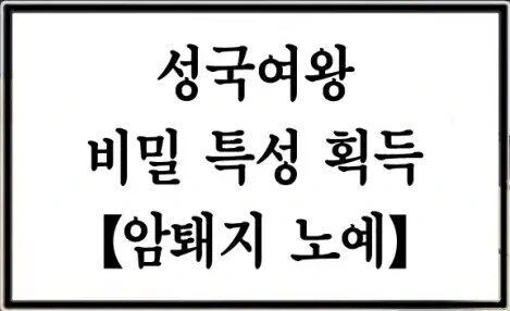 패배를 알고싶다.manhwa - 이미지 6