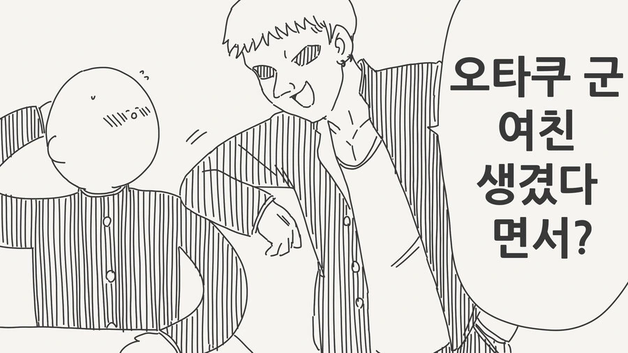 직업정신 투철한 금태양.manga