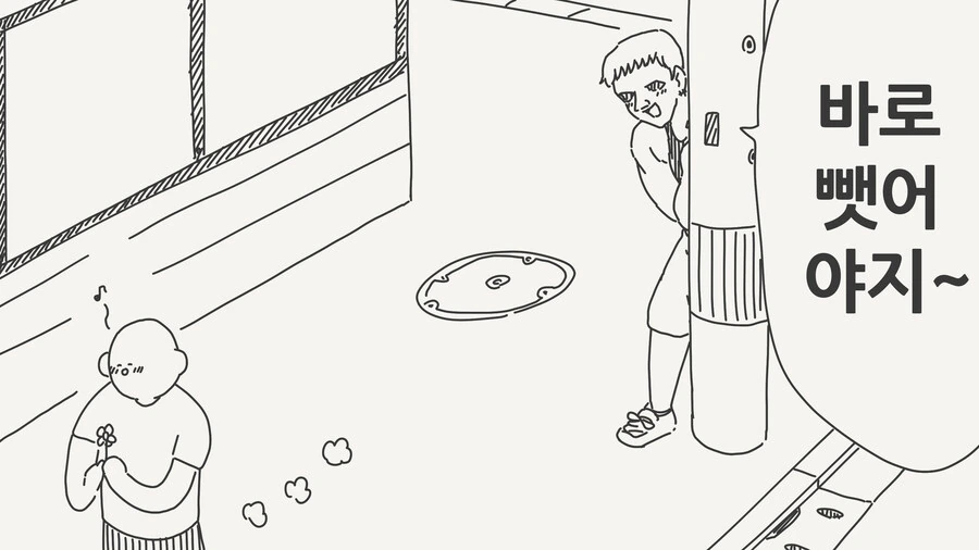직업정신 투철한 금태양.manga - 이미지 2
