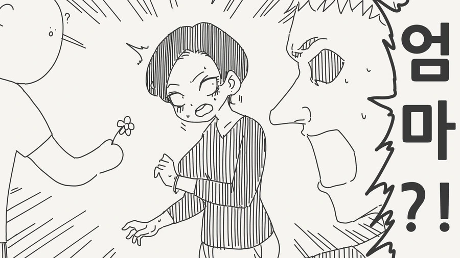 직업정신 투철한 금태양.manga - 이미지 3