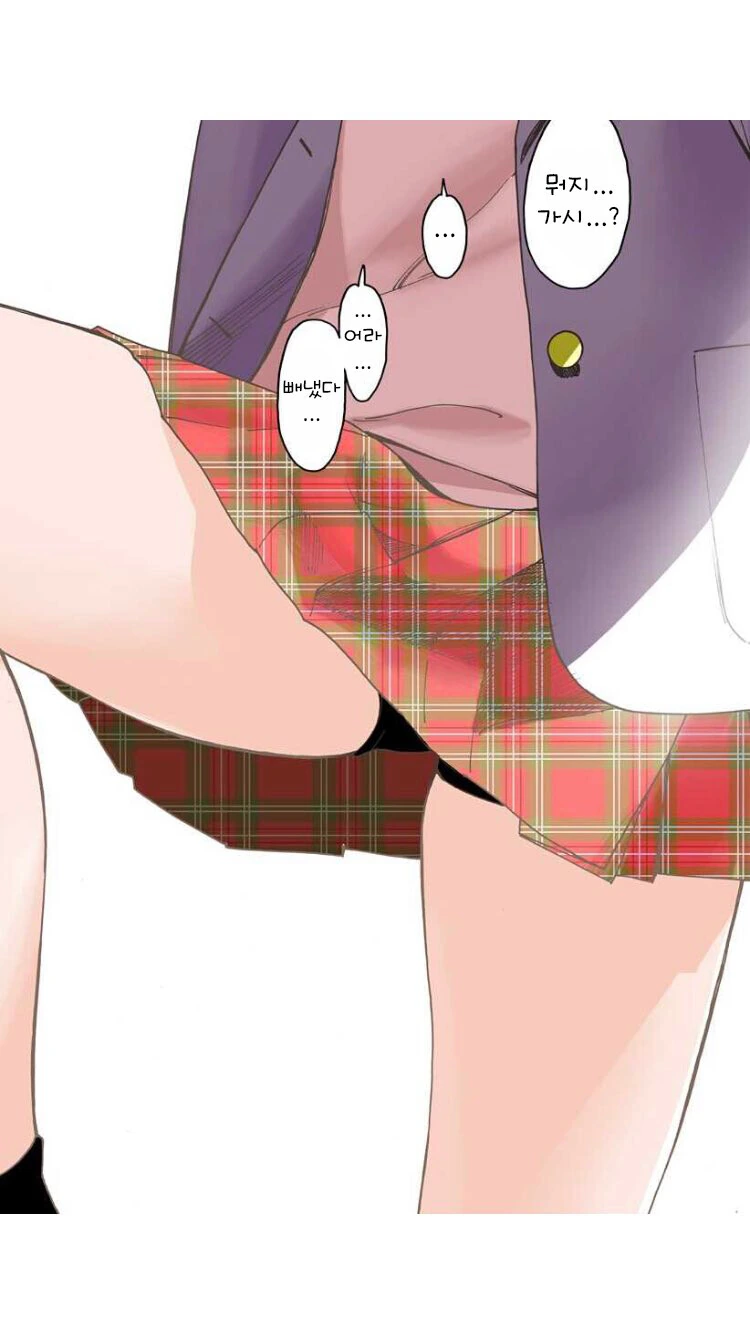 새로운 ㅅㅇ에 눈뜬 여고생.manga - 이미지 5