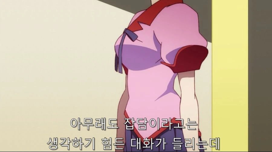 아라라기 ㅇㅁ을 봐버린 하네카와 - 이미지 2
