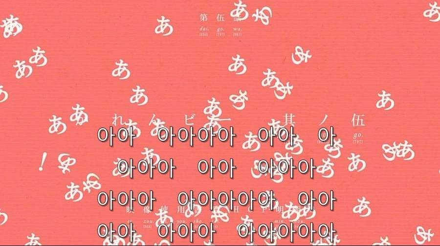 아라라기 ㅇㅁ을 봐버린 하네카와 - 이미지 7