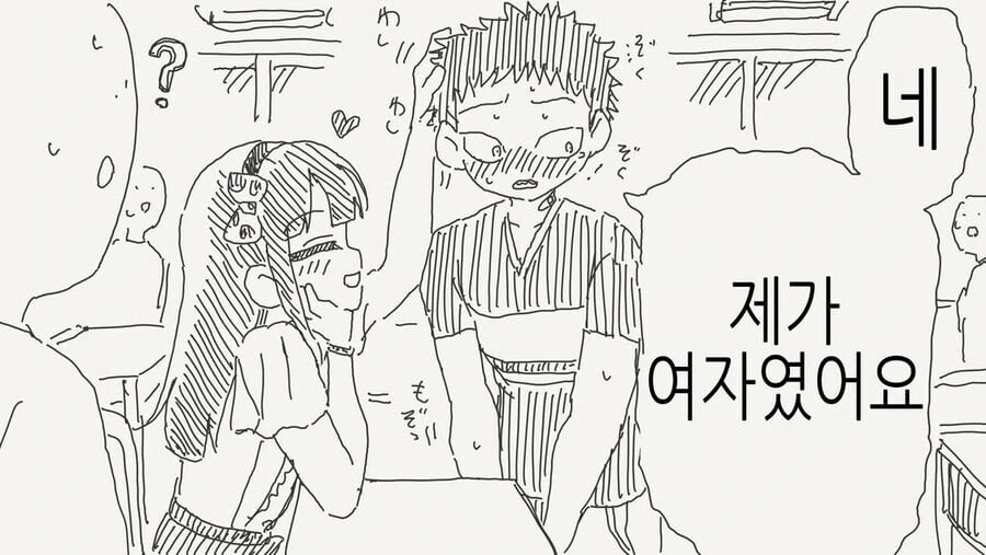남자인데 여자옷 입는.manwha - 이미지 4