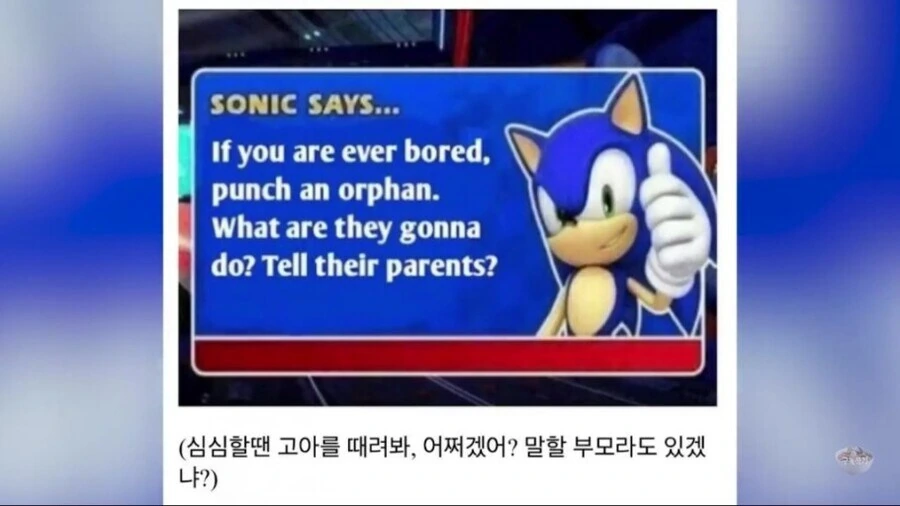 (트릭컬)심한말 하는 비비 - 이미지 2