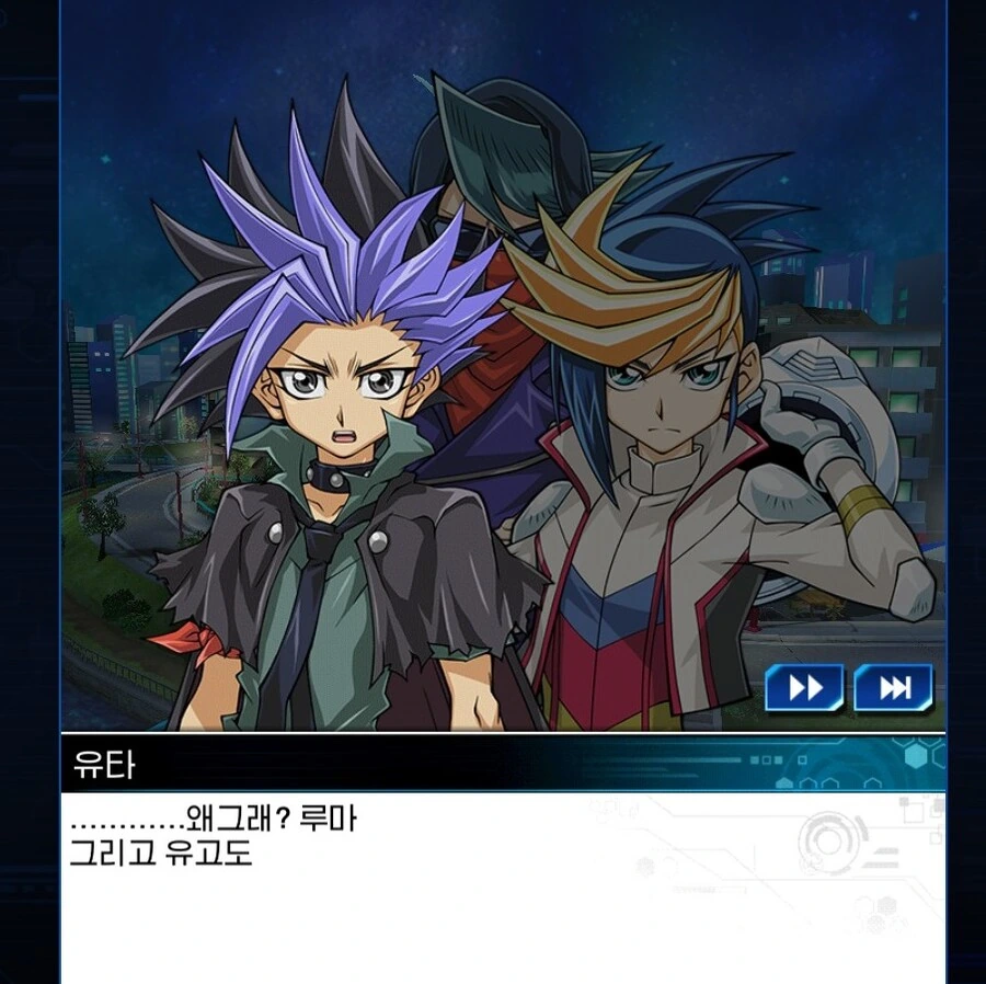 유희왕)뜬금없이 위기감을 느끼는 오라버님 - 이미지 3