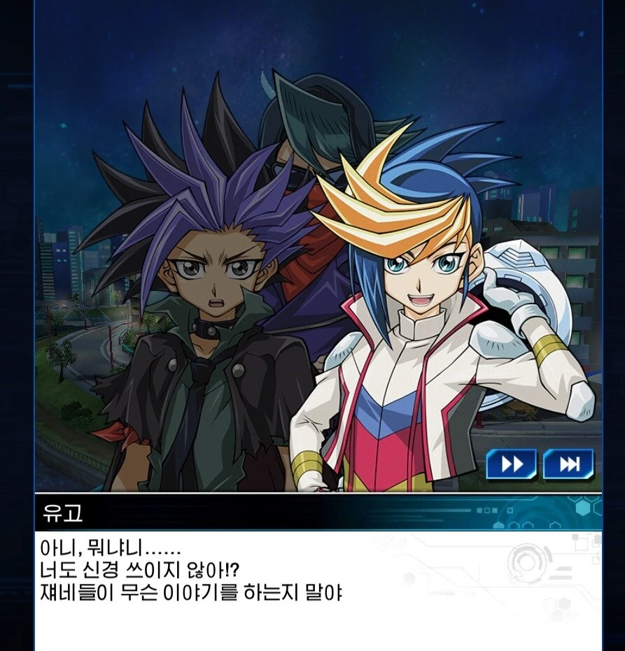 유희왕)뜬금없이 위기감을 느끼는 오라버님 - 이미지 4