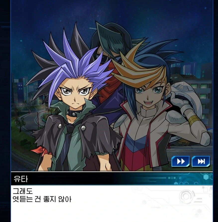 유희왕)뜬금없이 위기감을 느끼는 오라버님 - 이미지 5