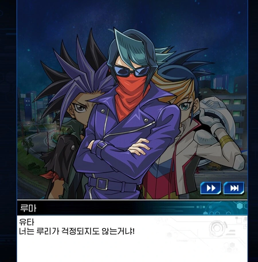 유희왕)뜬금없이 위기감을 느끼는 오라버님 - 이미지 6