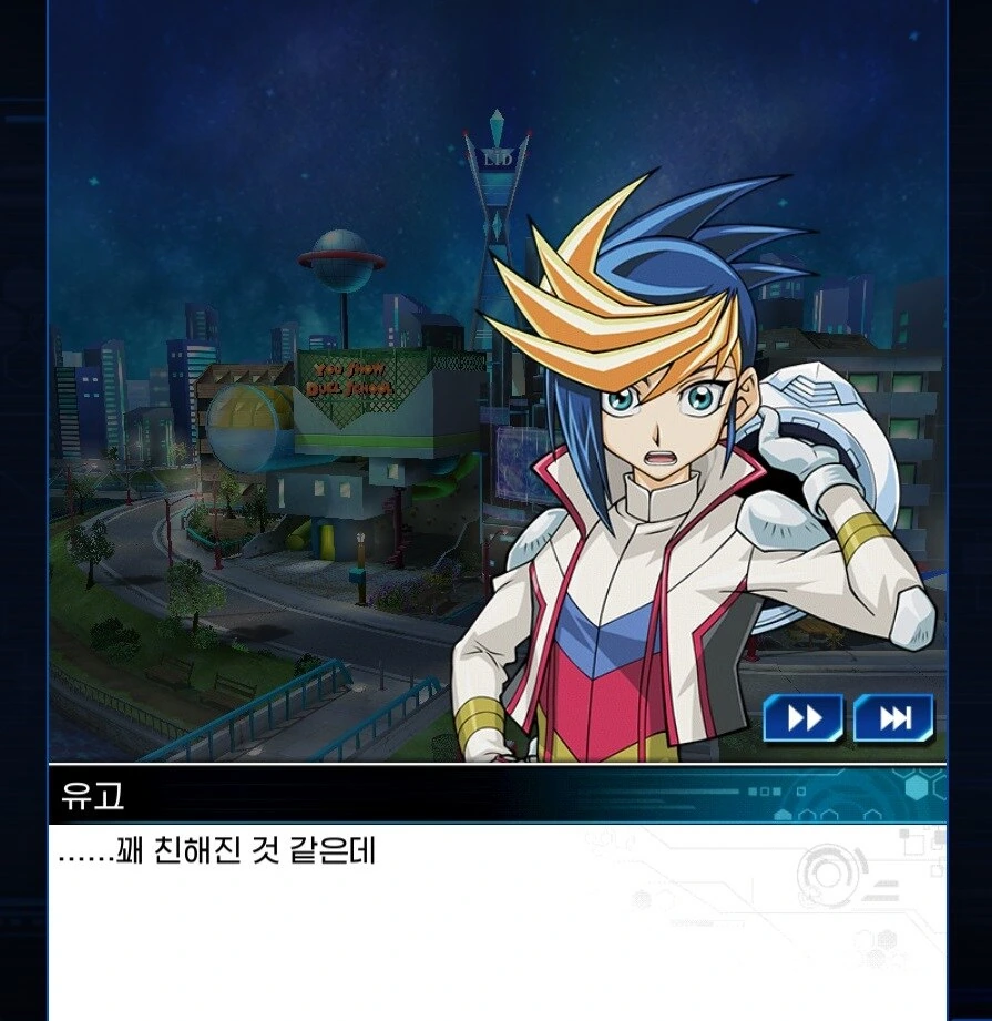 유희왕)뜬금없이 위기감을 느끼는 오라버님 - 이미지 10