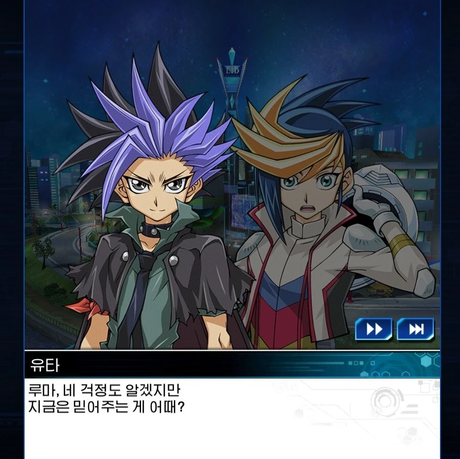 유희왕)뜬금없이 위기감을 느끼는 오라버님 - 이미지 11