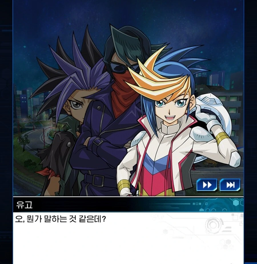 유희왕)뜬금없이 위기감을 느끼는 오라버님 - 이미지 13