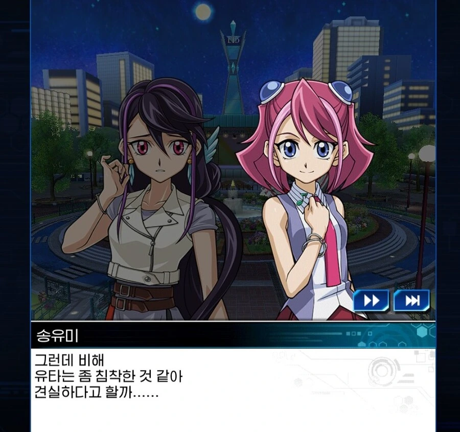유희왕)뜬금없이 위기감을 느끼는 오라버님 - 이미지 16