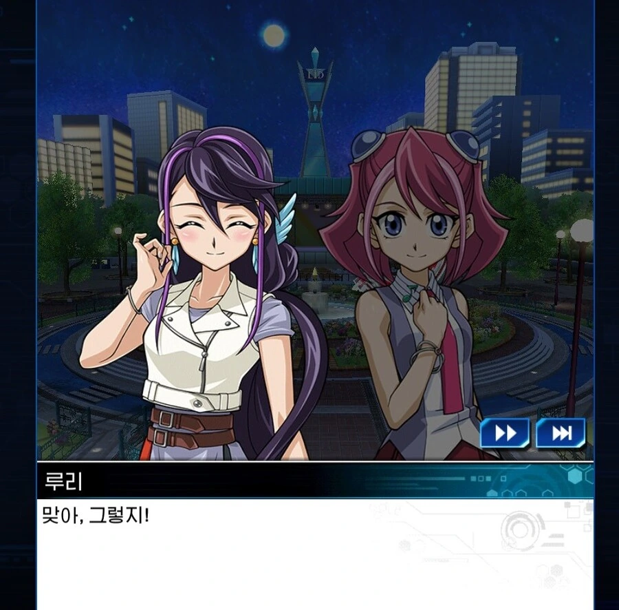 유희왕)뜬금없이 위기감을 느끼는 오라버님 - 이미지 17