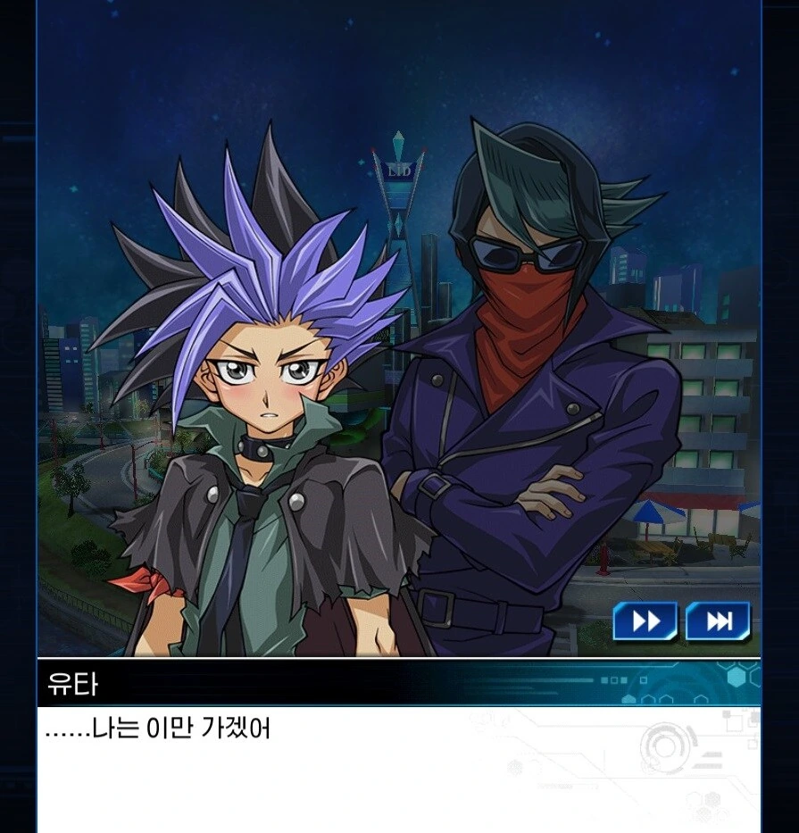유희왕)뜬금없이 위기감을 느끼는 오라버님 - 이미지 19