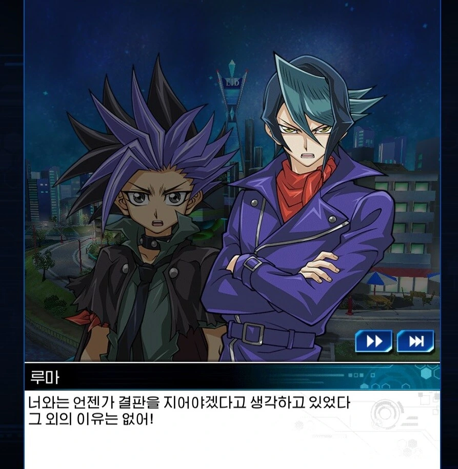 유희왕)뜬금없이 위기감을 느끼는 오라버님 - 이미지 23