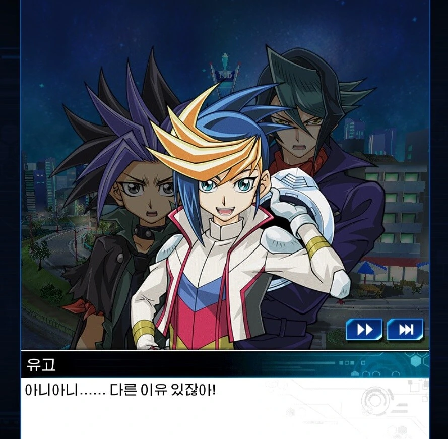 유희왕)뜬금없이 위기감을 느끼는 오라버님 - 이미지 24