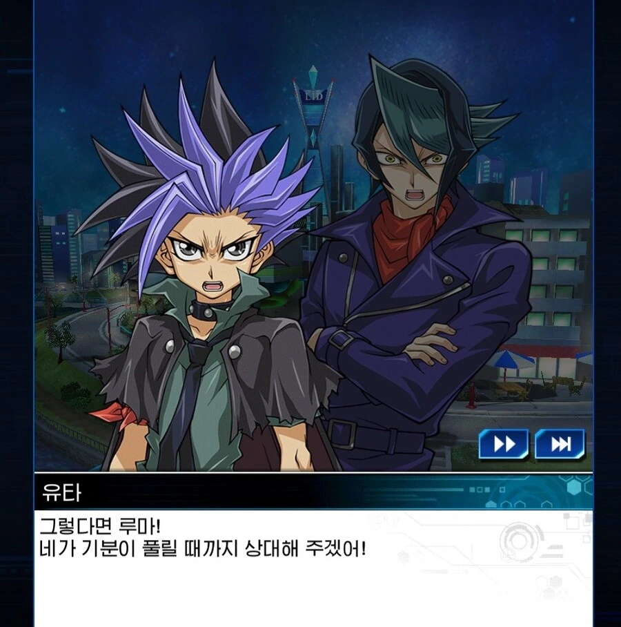 유희왕)뜬금없이 위기감을 느끼는 오라버님 - 이미지 28