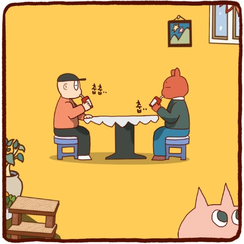 셜록 홈즈.manhwa - 이미지 8