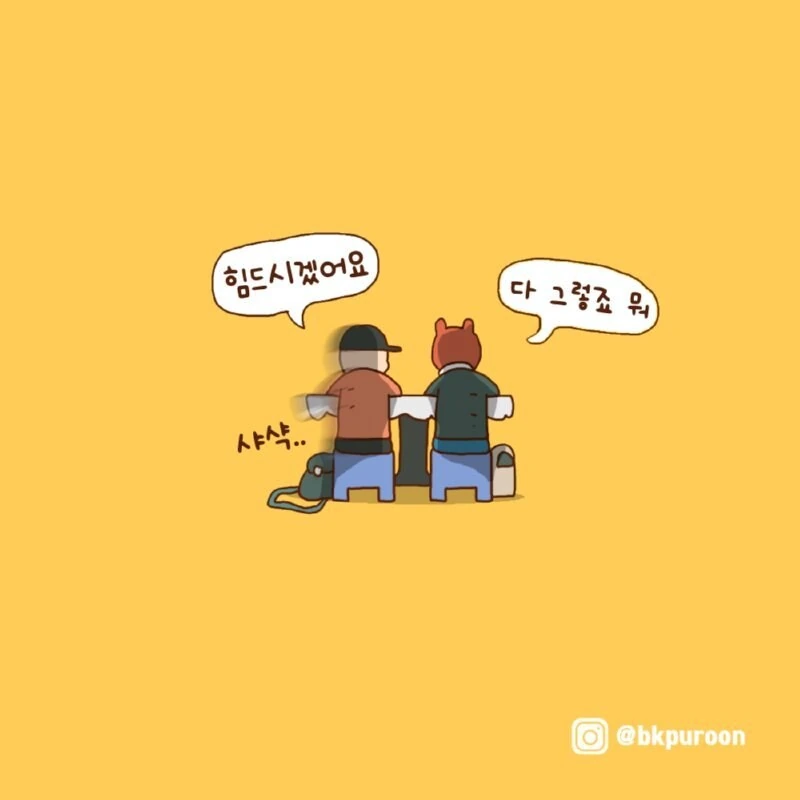 셜록 홈즈.manhwa - 이미지 9