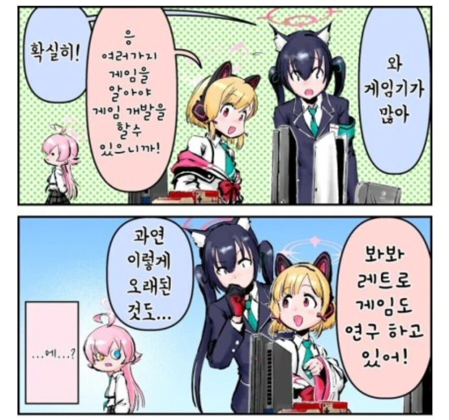 레트로 게임이 되버린 PS2