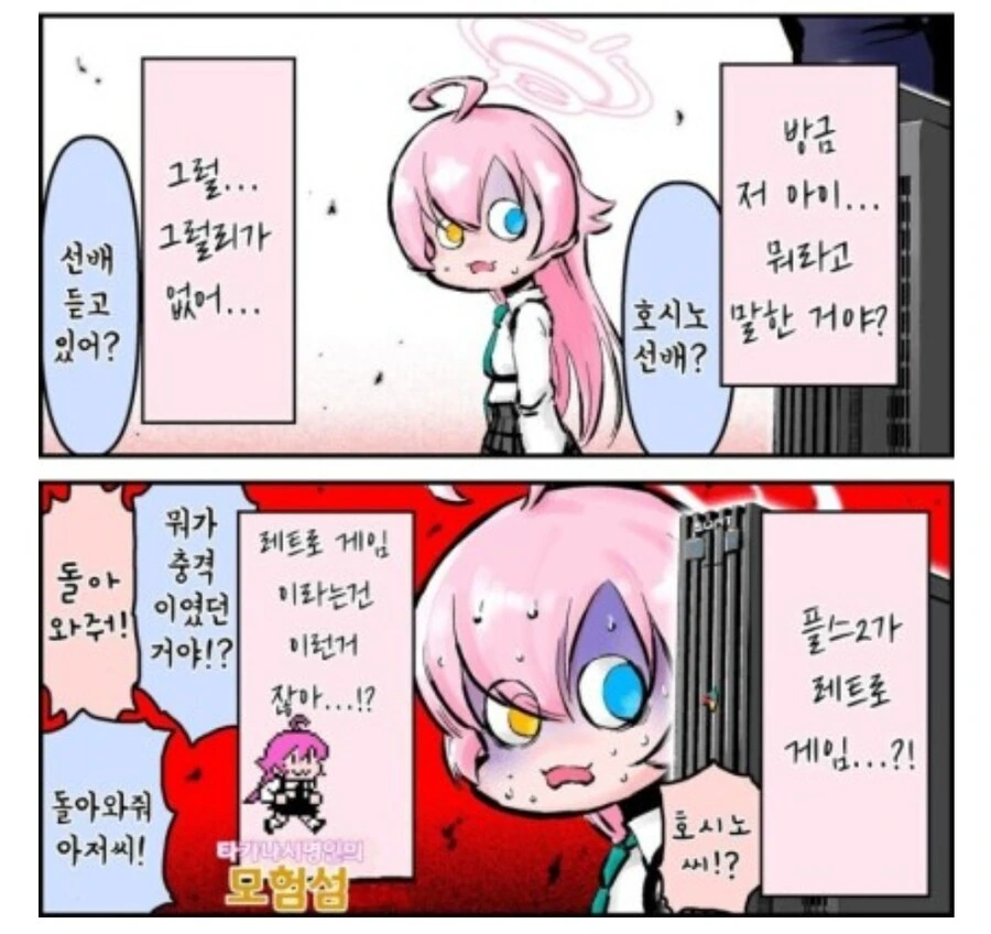 레트로 게임이 되버린 PS2 - 이미지 2