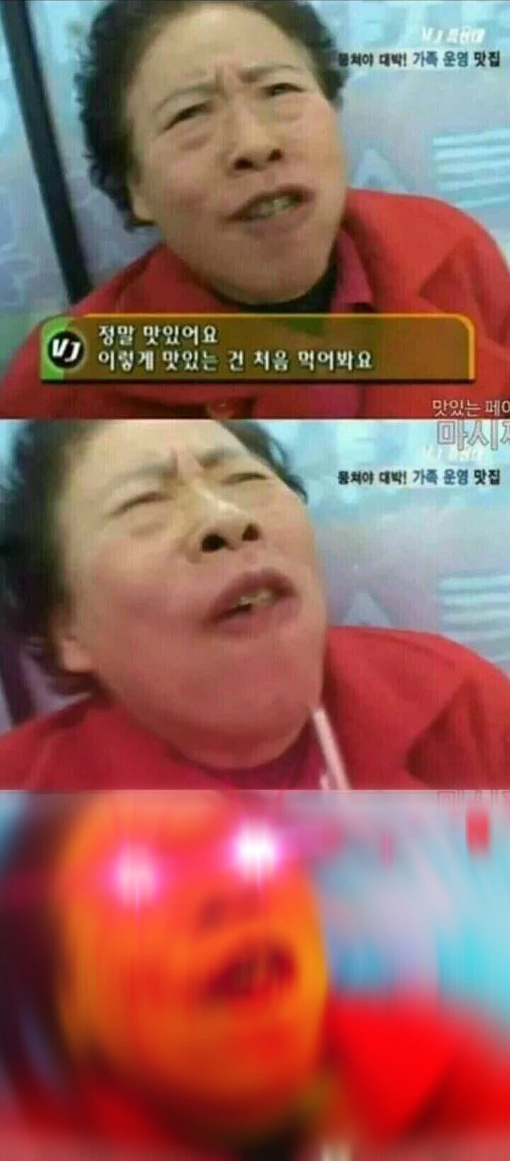 번역) 못 참는 만화.manga - 이미지 6