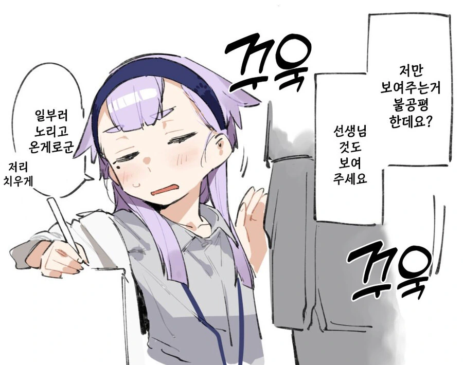 생구멍) ㅎㅂ) 양호선생님 - 이미지 2